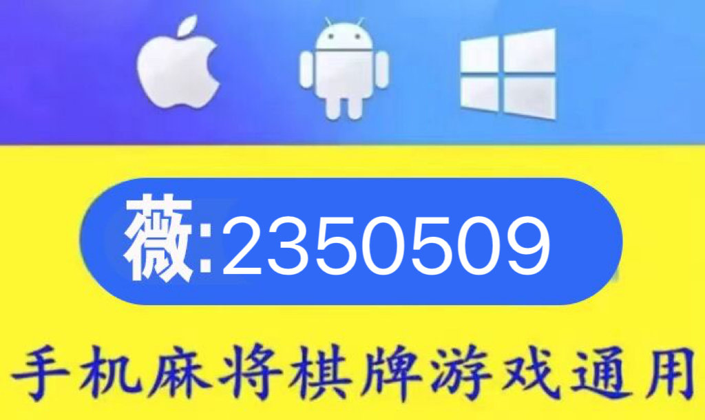 「热点资讯」wepoker器通用版网站(确实有挂)-知乎