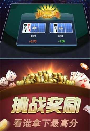 分享实测“17好友麻将有挂吗”玩家翻本必备神器