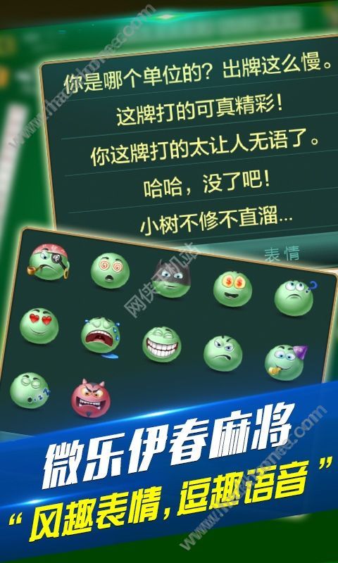 实测分享“微乐陕西麻将有没有秘诀”详细教程辅助工具