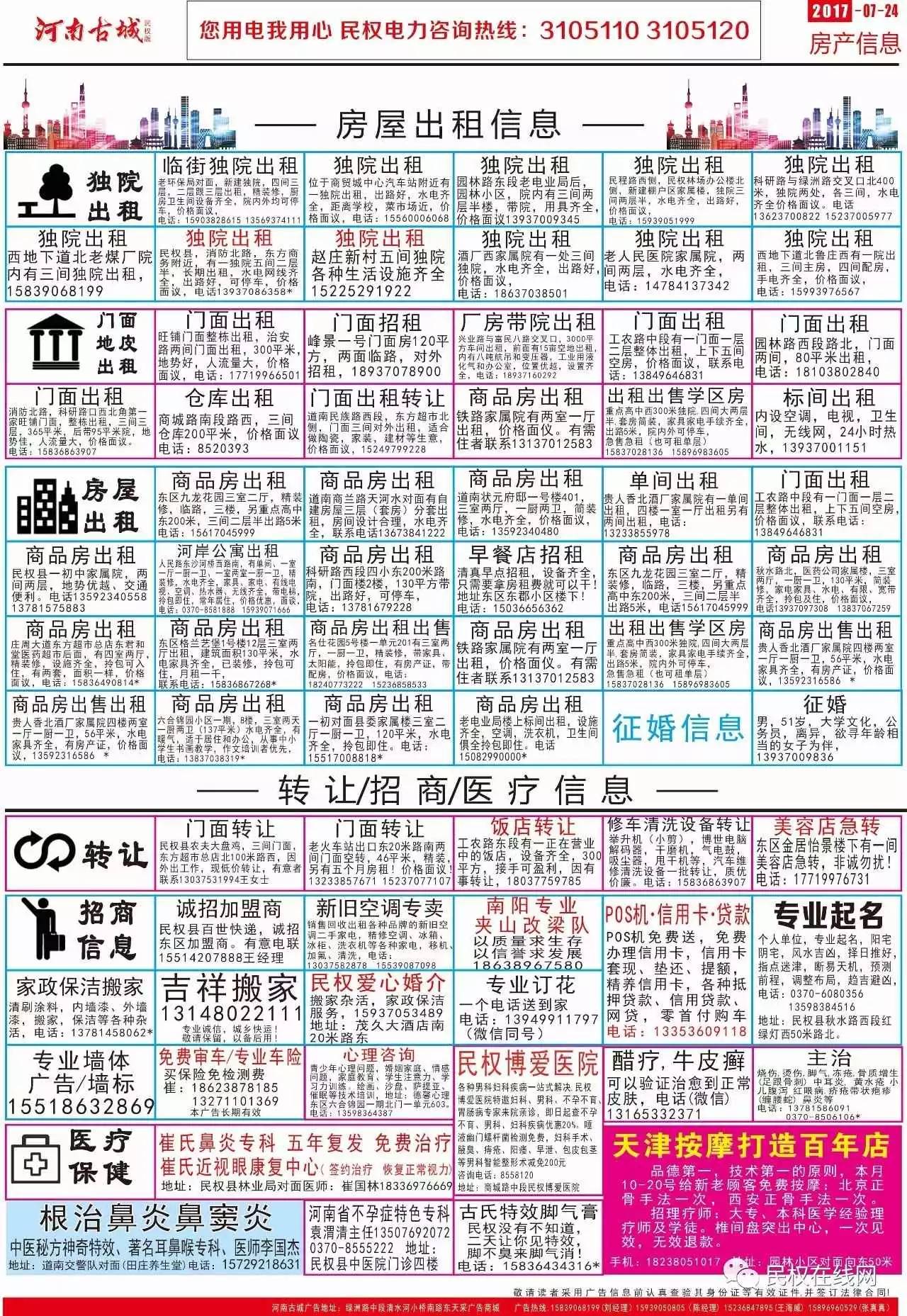 今日重大通报！乐喜麻将确实真的有挂(老是输怎么办)