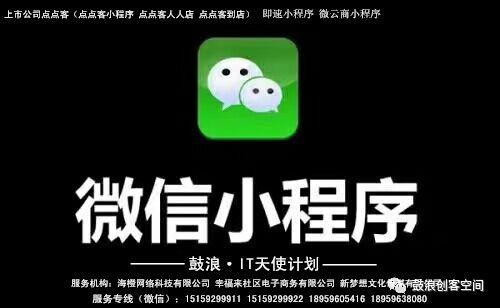 分享决窍“微信小程序有挂吗!其实确实有挂的