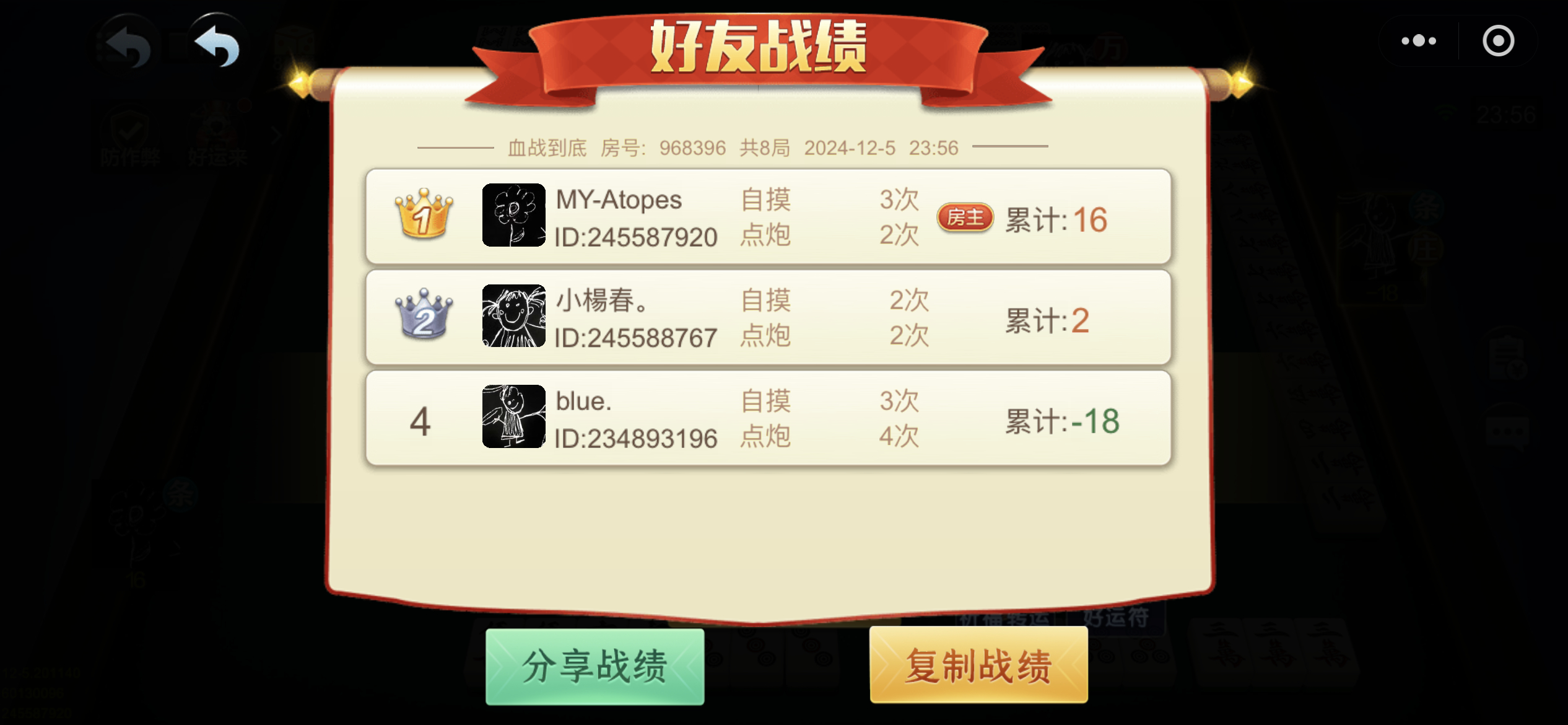 必看盘点揭秘！天天武汉麻将插件购买(提高胜率技巧)