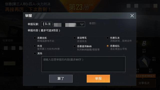 3分钟教你科普“微信小程序乐玩江西麻将开挂软件!其实确实有挂