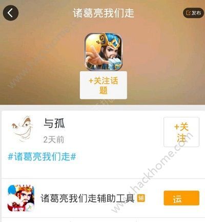 教程辅助“同城游可以开挂吗!其实确实有挂