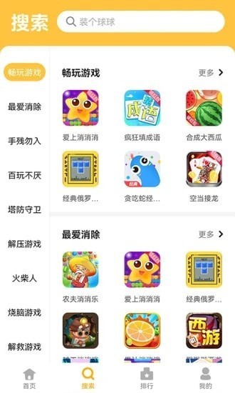 玩家必看攻略！掌中乐游戏中心云南其实是有挂的(输赢设置胡牌规律)