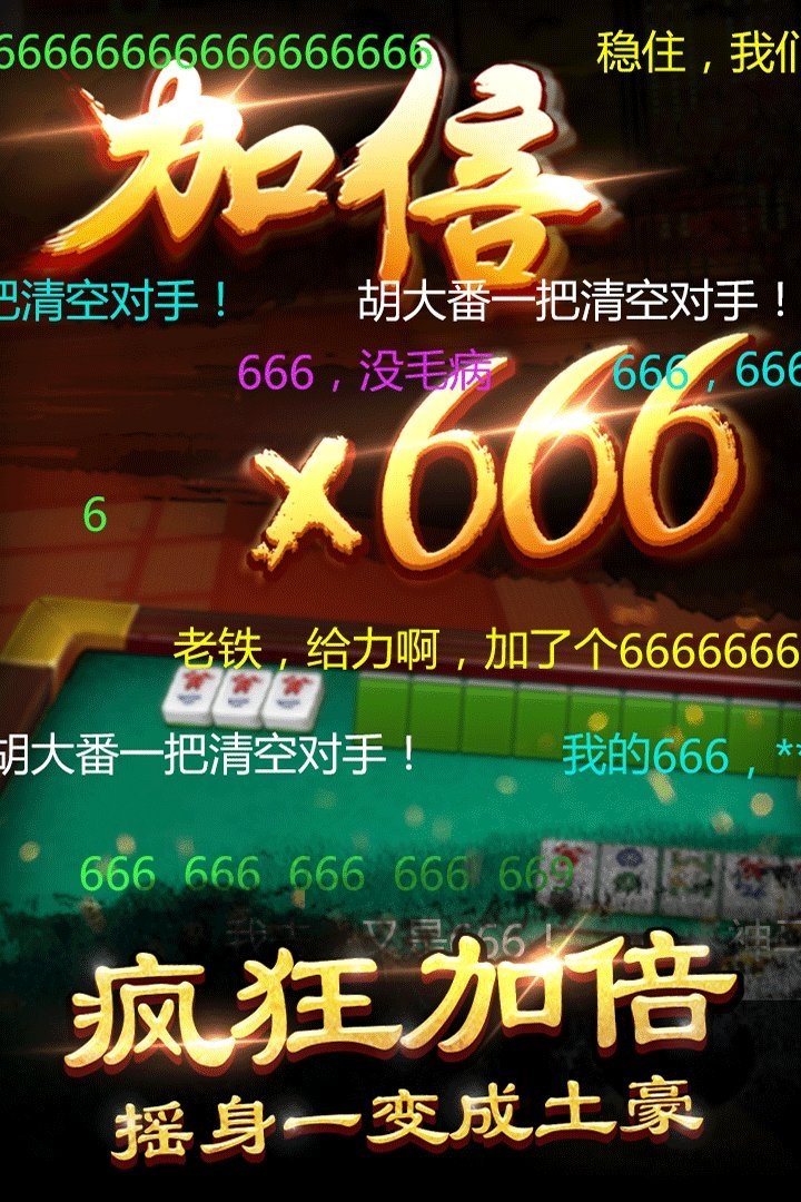 教程辅助“星悦云南麻将开挂应用下载-哔哩哔哩 