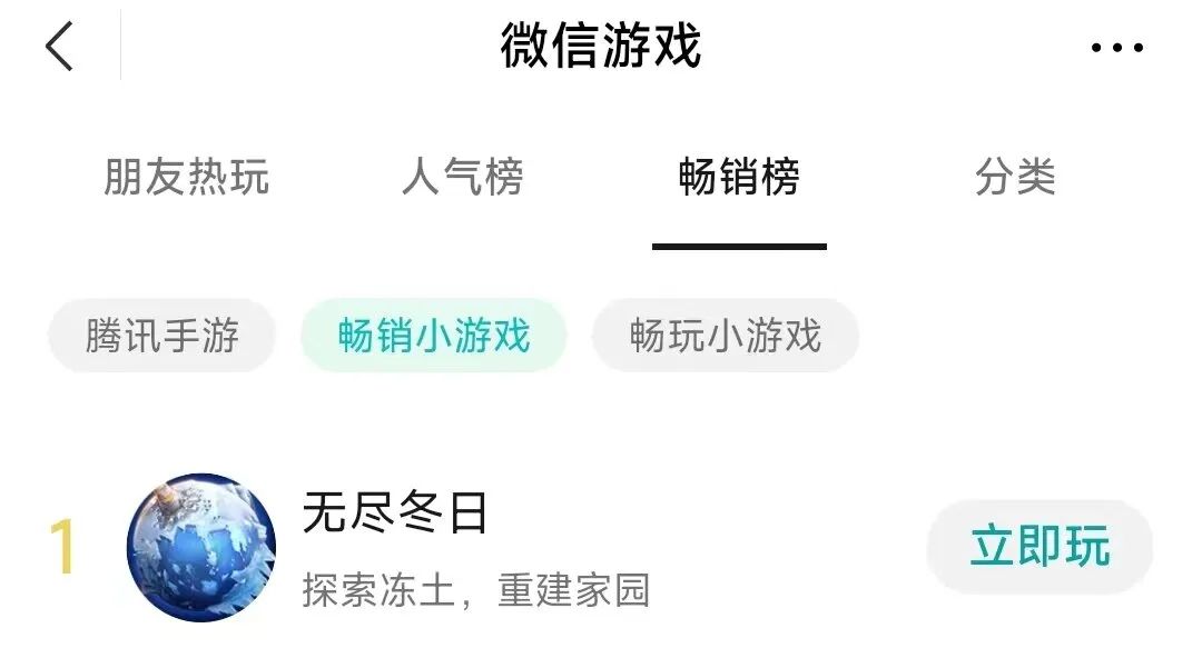 内幕揭晓“新圣游到底有没有挂吗”开挂教程