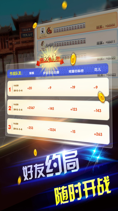 厉害了!微信闲来贵州捉鸡麻将开挂下载-哔哩哔哩 