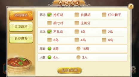 玩家必备攻略！蜀渝麻将确实有挂的(怎么才能调胜率)