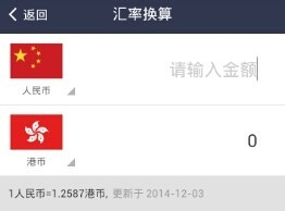 介绍十款！微信白金岛十胡卡辅助工具(怎样能抓到好牌)