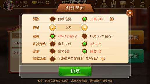火爆全网!奕乐贵州麻将要怎么开挂不被(确实有挂)-知乎