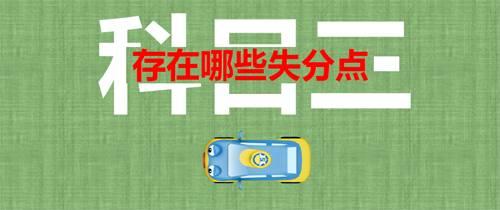 三分钟了解&quot;打闲来跑胡子装了挂!其实确实有挂的