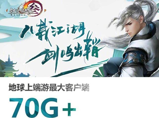 玩家热议“情怀国粹究竟可以开挂吗”(原来真的有挂)-知乎