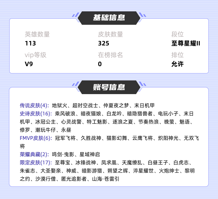 重大来袭“星禾卡五星可以开挂吗”!揭秘曝光猫腻
