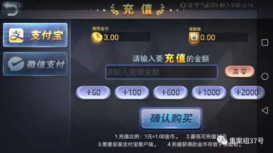 必看盘点揭秘!买麻将开挂多少钱”详细教程辅助工具