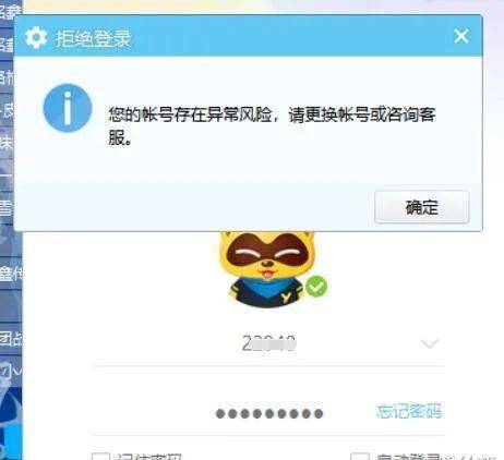 【重大通报】“夏天yy有挂可以作弊吗”原来有挂-知乎