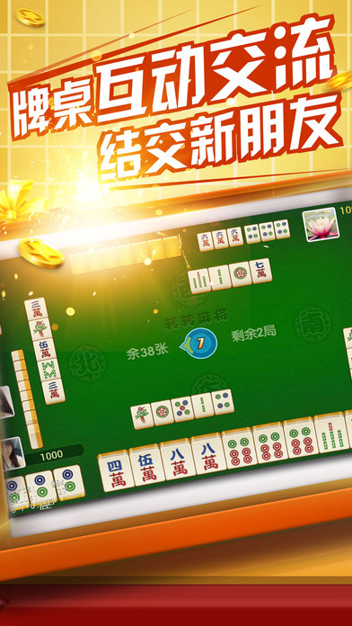 一分钟教你“优乐麻将怎么打能包赢(确实有挂)-知乎