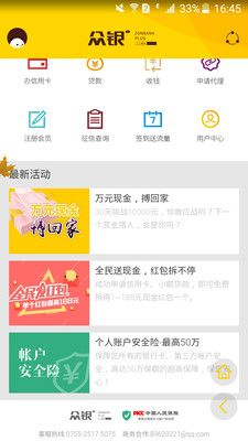 玩家必看！皇豪互众确实有挂的(什么软件可以赢)
