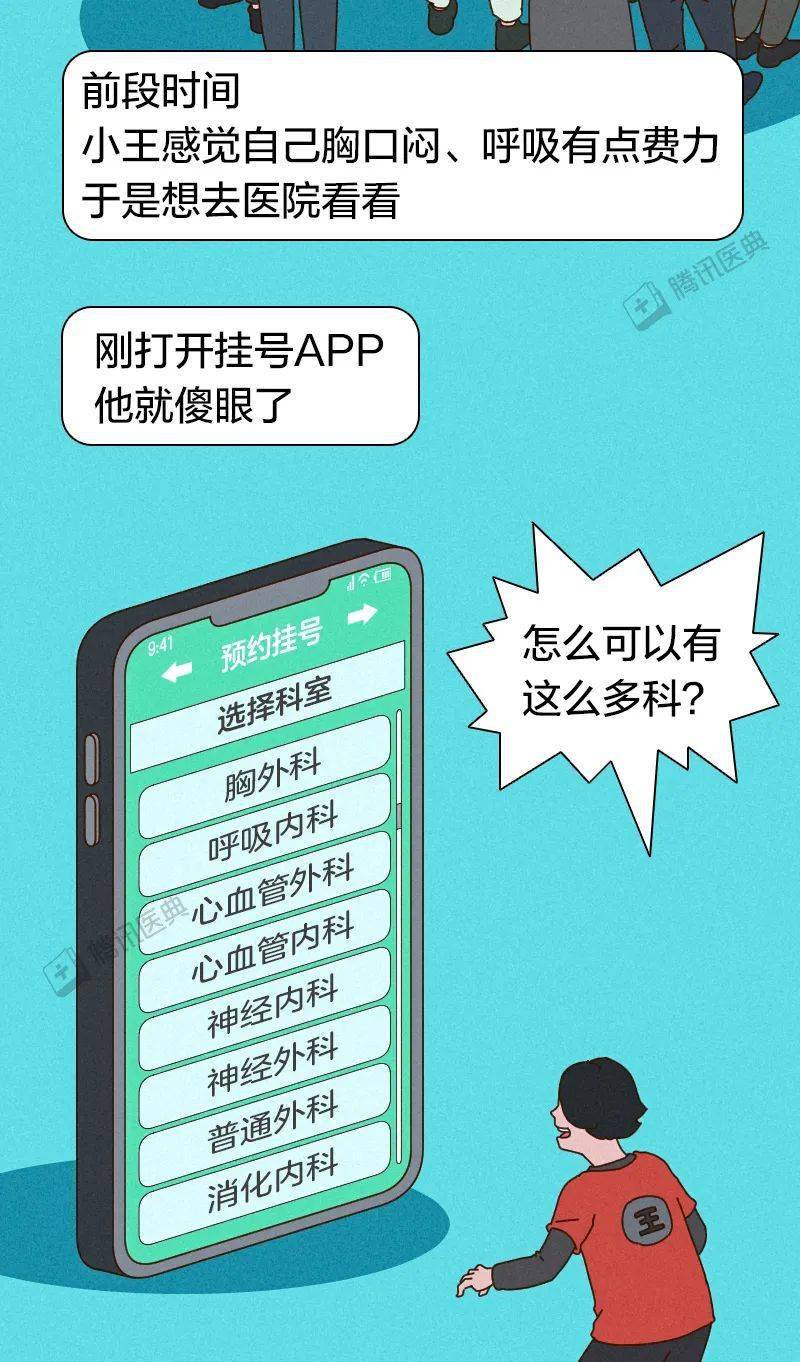 3分钟教你科普“中至麻将外卦神器载安装”(确实是有挂)-哔哩哔哩