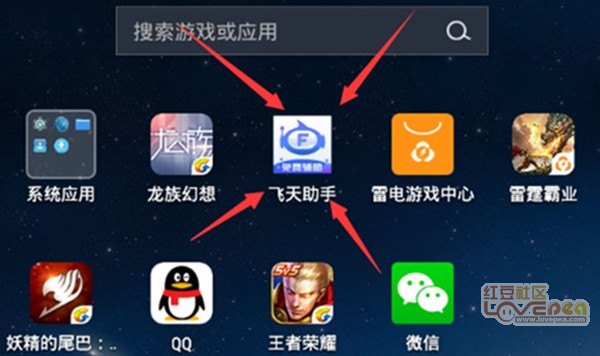 玩家必备攻略“微乐必赢辅助器免费安装—真实可以装挂