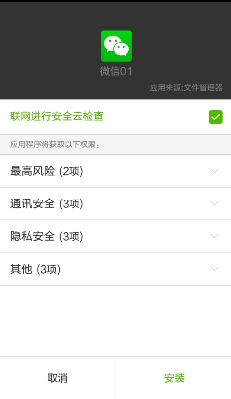 给大家爆料一下微信链接拼三张开挂透视软件(确实有挂)-知乎