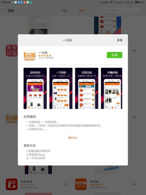 给大家爆料一下微信链接拼三张开挂透视软件(确实有挂)-知乎