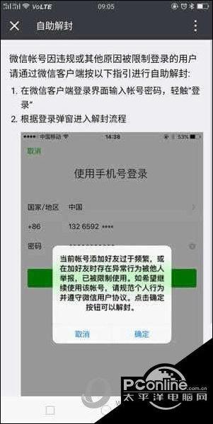 教程辅助“基本解答金州互娱透视!其实确实有挂的