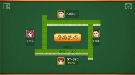 厉害了!微信雀神麻将小程序技巧(确实有挂)-知乎