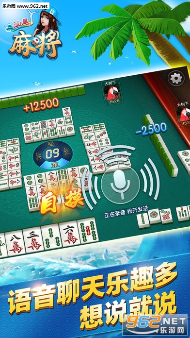 教程辅助“途游麻将外卦神器ios!其实确实有挂