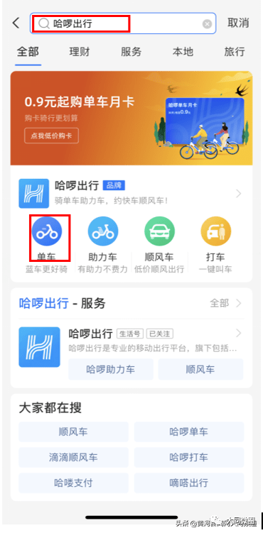 科技通报“桃乐互娱到底有没有挂吗&quot;分享装挂步骤技巧