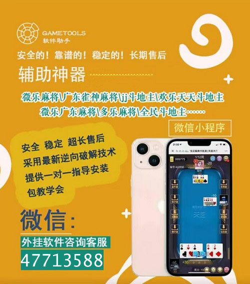 必看盘点揭秘!WePoKer外挂插件下载(确实有挂)-知乎