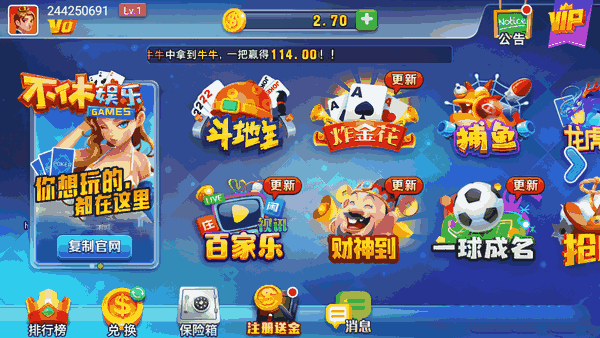 厉害了！凡乐麻将确实真的有挂(怎么才能起到好牌)