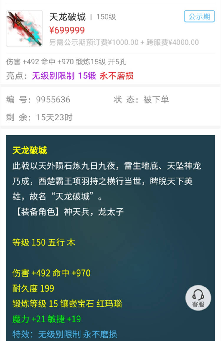科技通报“闲趣竞技真的有挂吗&quot;!(详细开挂教程)-包教会