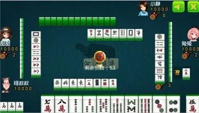 安装程序教程！心悦麻将有挂是真的吗(怎么打才能赢)