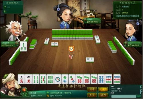 大神教教你！天天贵阳麻将软挂神器(设置提高好牌几率)