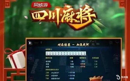 玩家必备攻略！天天川南麻将其实是有挂的(如何拿到好牌)
