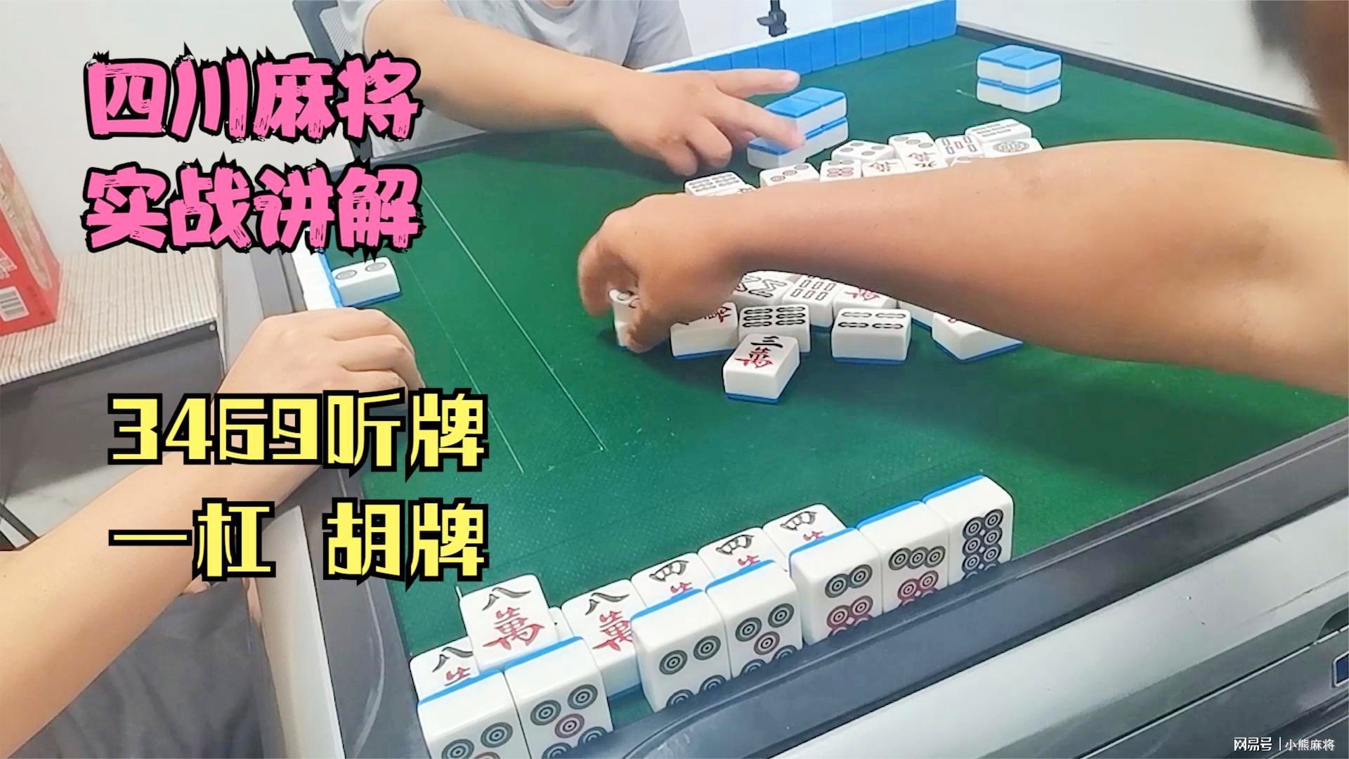 玩家必备攻略！天天川南麻将其实是有挂的(如何拿到好牌)