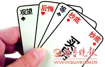 重磅揭秘“白金岛跑胡子能不能开挂”原来真可以装挂-知乎