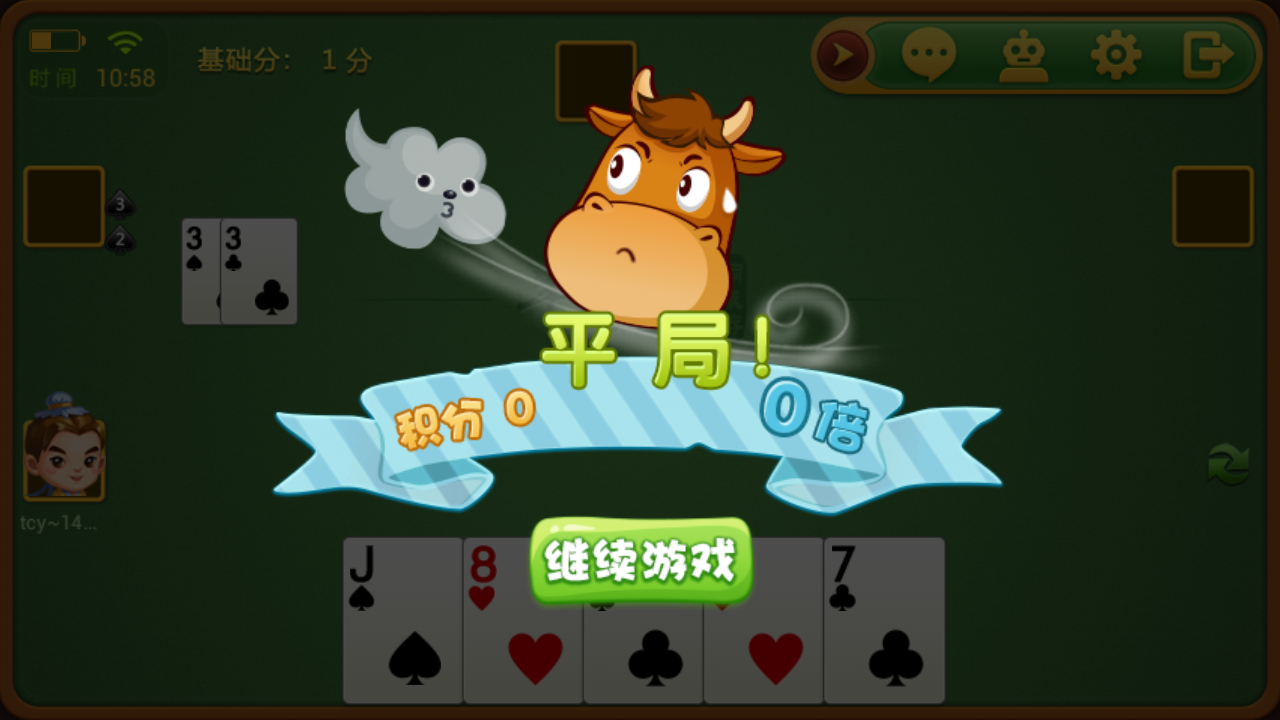 安装教程！同城游牛鬼确实真的有挂(怎样设置好牌)