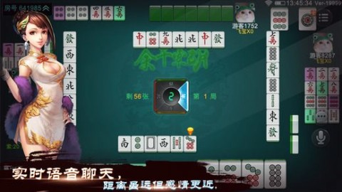 玩家必备十款！中至余干麻将卧龙其实是有挂的(怎样设置好牌)