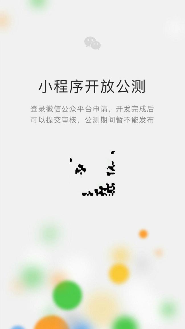 实测分享“微信小程序能不能开挂(确实有挂)-知乎