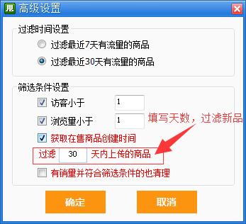 安装程序教程！福建天天开心辅助工具(怎么才可以赢)