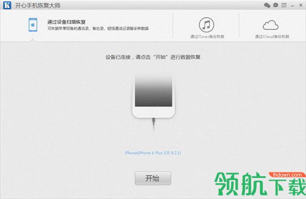 安装程序教程！福建天天开心辅助工具(怎么才可以赢)