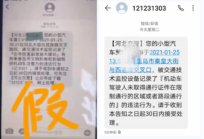 今日重大通报！上燕秦皇岛麻将确实真的有挂(确定是有挂)