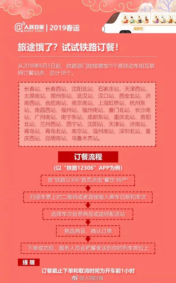 今日热点“扎西茶楼怎么开挂”!详细开挂教程