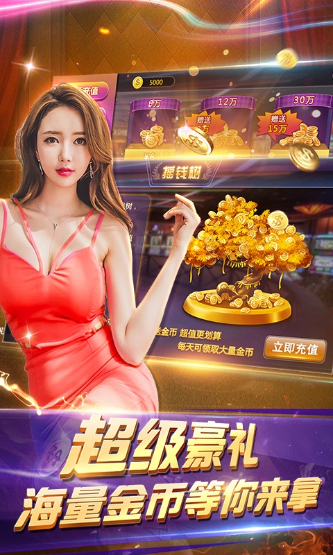 关于！微信金花拼三张辅助器(怎么让系统给好牌)