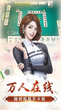 盘点十款！四川微乐麻将助赢神器购买(怎么才有赢的几率)