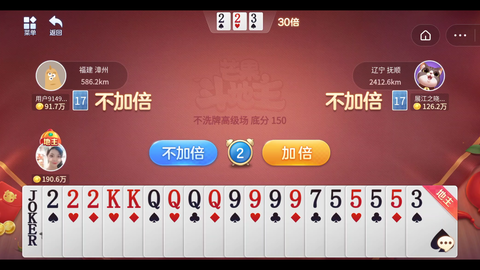 一分钟了解！白金岛斗地主确实真的有挂(如何才能打赢)