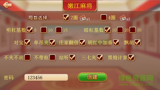 一分钟了解！和和麻将确实有挂的(提高胜率方法)
