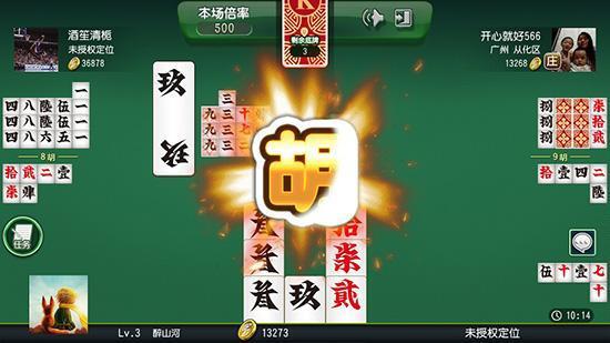 玩家必备攻略“同城跑胡子有什么规律!其实确实有挂